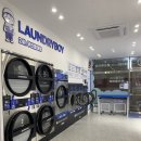 무주24시 무인빨래방 | 창원 중앙동 셀프 무인 24시 빨래방 "빨래 소년" 방문 후기