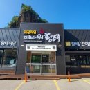 인제건어물 네이버블로그