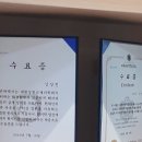 일신한의원 이미지