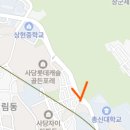 공임나라서울상도점