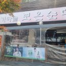대전 갈마동 맛집-가마솥 보은순대(+대전순대국밥 찐맛집)