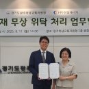 (주)광주에너지 이미지