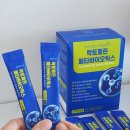 돌집 by 신대장 | 락토페린유산균 후기 나의 장건강을 위해 챙기는 중!