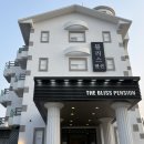 영진세탁 | 연곡해변 오션뷰 숙소, 영진해변 오션뷰 숙소, 강릉...추천, 블리스펜션 201호 후기 / 강릉 블리스펜션