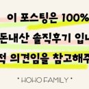 하남돼지집왕십리역점 이미지