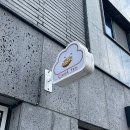 클라우드탠