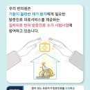 한빛한의원 이미지