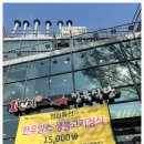 오다가다식당 이미지