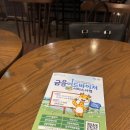 공익산업 | 금융산업공익재단 주관 금융어드바이저 서비스 사업 2030청년 맞춤형 재무상담 후기 (추천)