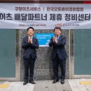 전남오토바이센타