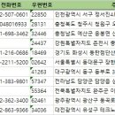 (주)유성가축약품 이미지