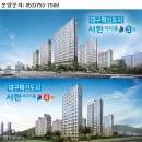 서한4차아파트 이미지