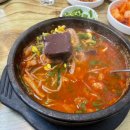 김정림선지해장국