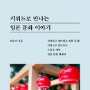 우나기 현 이미지