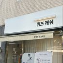 금정로42번길 이미지