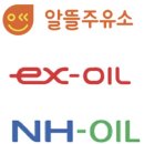 복수주유소 이미지