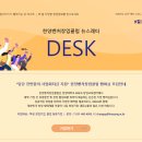 주식회사 오토벤처 이미지