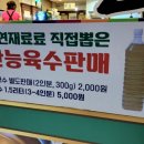 귀촌샤브칼국수 이미지