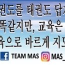 무혼 시범 태권도장 네이버블로그