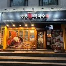 도곡1-112 | [도곡 맛집] 뱅뱅막국수 – 들기름막국수 &amp; 소고기육전 찐후기