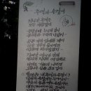 두평경로당 이미지