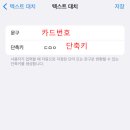 폰모아 이미지