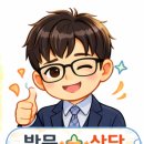 마음 메디컬 복지용구 네이버블로그