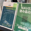 기리 | 동탄호수공원카페 추천 레이크꼬모 떡카페 떡기리 내돈내산 후기