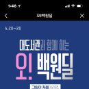 그립닭