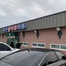 마산활어회마트