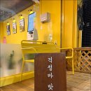 파닭불