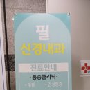 금촌타워약국 네이버블로그