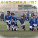 성동초 창단 2년만에 수원컵 유소년축구대회 해피그룹 우승차지 이미지