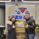 제1수성자동차검사소