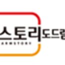 농업회사 팜스토리 주 네이버블로그