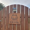 프로그타운 이미지