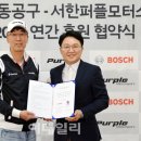 프로카모터스 이미지