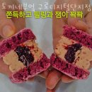 주정차CCTV-학자로삼거리 | 구로구구로동카페 토끼네부엌 구로디지털단지점 맛있는 디저트가 땡길때
