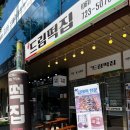 드림파크빌 앞 이미지