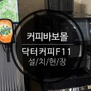 ESC 당구클럽 이미지