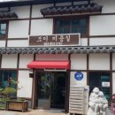 조이미용실 이미지