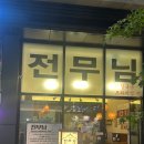 김가네우정 이미지