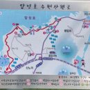 충남 논산시 탑정호 생태공원-출렁다리 코스 트레킹/2021.9.23.목(2) 이미지