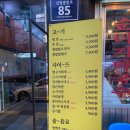 냅다청양집목동
