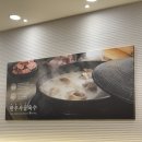 본설렁탕 문래점 이미지