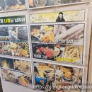 골든볼9 이미지