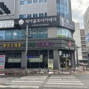 목포게임랜드 이미지