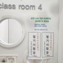 명인메디칼 | [정자명인 러닝센터] 중등국어모의평가 후기