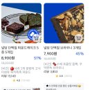 두터울 유통 | 내돈내산 널담 베이글 아메리칸 르뱅쿠키 다이어트대체