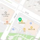 삼청당 현대백화점 킨텍스점